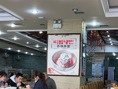 大堂-顺姬冷面(延大店)