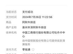 -阿秋牛排(湖心街店)