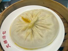 文楼蟹黄汤包-文楼·淮扬菜·淮安早茶(河下古镇翔宇店)