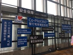 -广交会威斯汀酒店