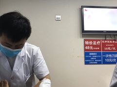 -杨一刀修脚(马连道南街店)