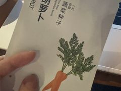 -一尺花园(首钢店)