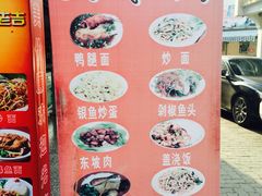 -月落乌啼餐馆