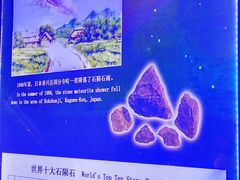 -吉林市博物馆
