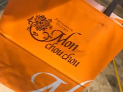-檬舒舒MonChouChou(环球金融中心店)