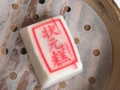 -宁波状元楼酒店(和义路店)