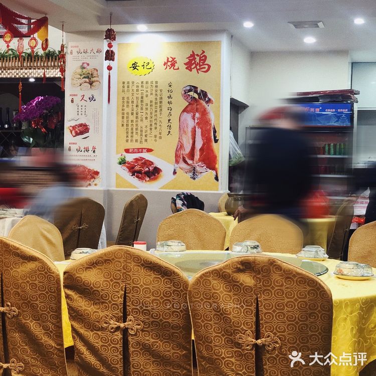 深圳美食 ｜ ‼️舌尖导演都来打卡的安记烧鹅🦢