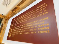 -泸州白糕(慈善路店)