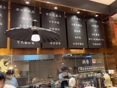 -潮巷·老潮汕美食集市(欢乐港湾店)
