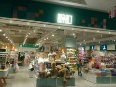 -畹町(公益西桥华联店)