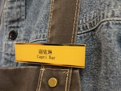 -卡普里披萨·牛扒·下午茶