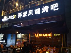 -杭州滨江宝龙城