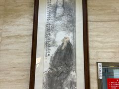 -乐山市博物馆