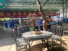 大堂-阿婆东山羊肉店(鸿港海鲜批发市场店)