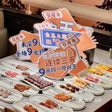 东莞的!白玉串城9️⃣周年居然有圣诞限定烤串‼️