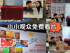 -金逸影城(明发店)