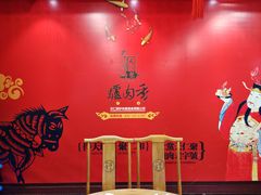 -天仁聚驴肉香(北石槽店)