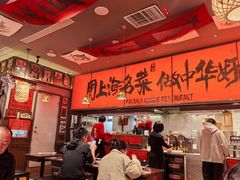 -王繁星面馆(西安熙地港店)
