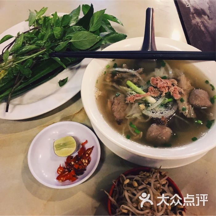 pho yong越南河粉图片 - 第28张