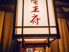 -成隆行·蟹王府(九江路店)