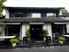 -月芽·自由餐厅·西溪湿地餐厅