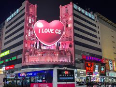 -黄兴南路步行商业街