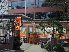 -大眼强五杯鹅·桑拿鸡煲
