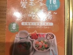 -云海肴·汽锅鸡·云南菜(高德置地店)