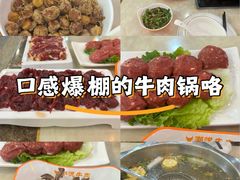 -潮悦牛肉火锅城(水贝店)
