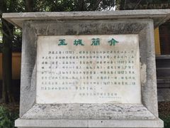 -桂林独秀峰王城景区