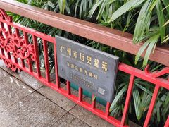 -东山湖公园