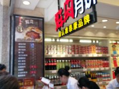 -泰康食品(南京东路店)
