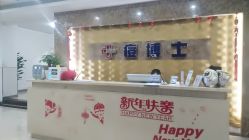-痘博士重庆·全国连锁祛痘机构