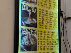 -三两春(浦三路店)