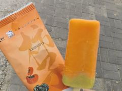 -百年义利(福长街店)