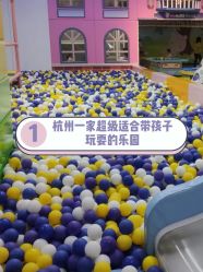 -菲菲羊乐园(临平银泰城店)