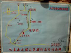 -九华山友谊土菜馆 小资餐厅