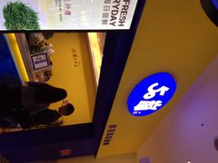 -50岚 鮮茶專賣連鎖(时代店)