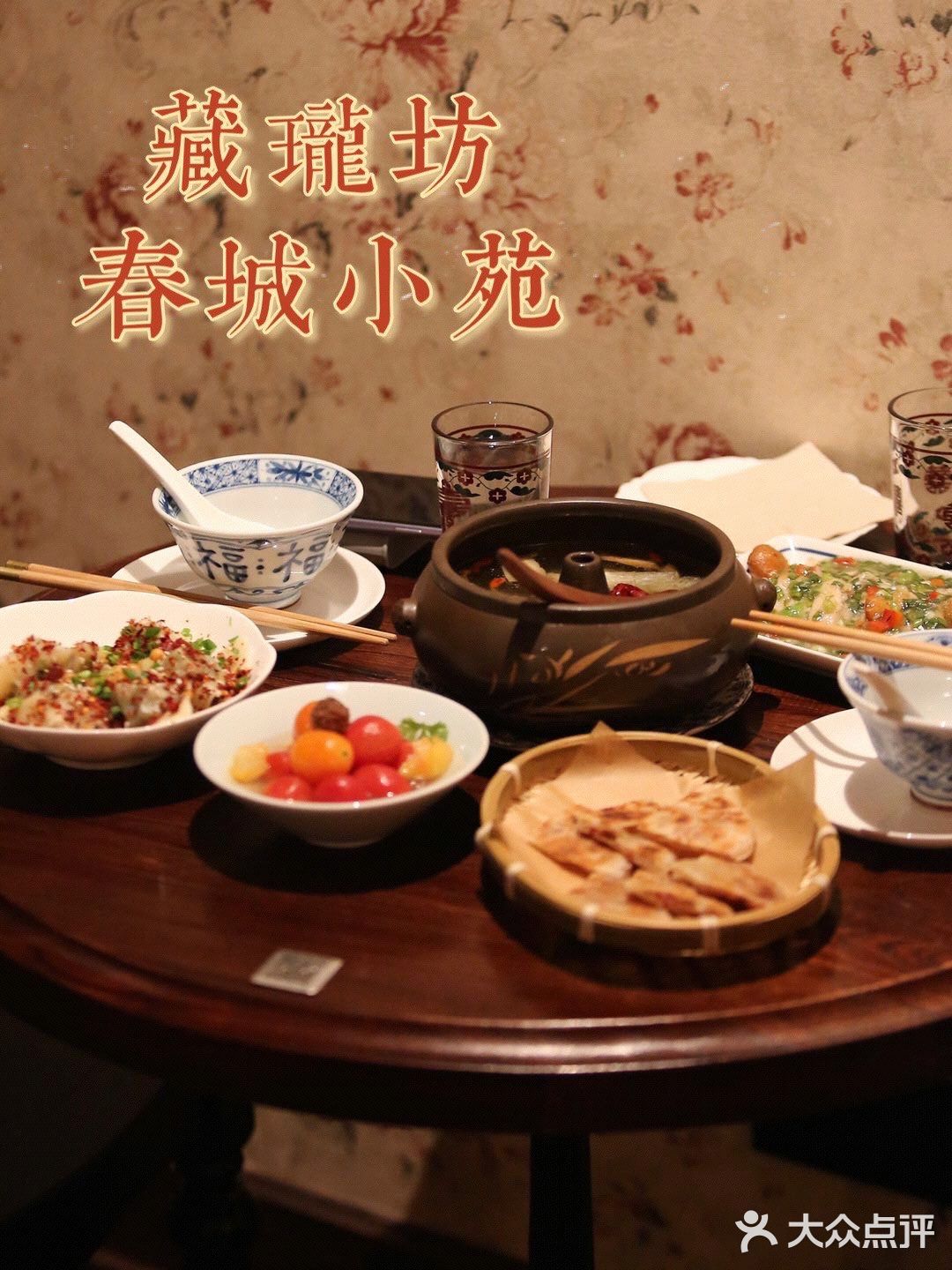 苏州探店｜藏珑坊家的这鸡汤简直太好喝了！