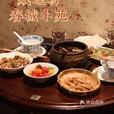 苏州探店｜藏珑坊家的这鸡汤简直太好喝了！