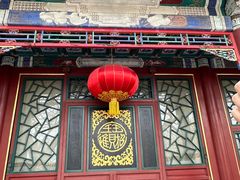 -恭王府博物馆
