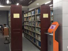 -中国地质大学图书馆