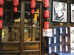 -见山书院