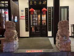 -茶叁酒肆·楚味江湖(菱角湖店)