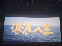 -万达广场(太原街店)