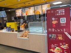 -麦当劳(龙湖北京大兴天街店)