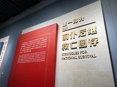 -中共一大纪念馆