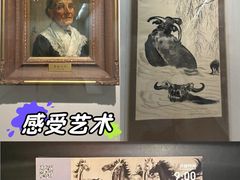 -徐悲鸿纪念馆