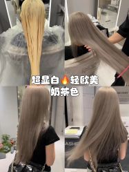 -3AM HAIR SALON烫发染发接发