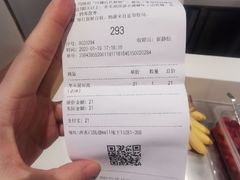 -兰熊鲜奶(西直门凯德mall店)